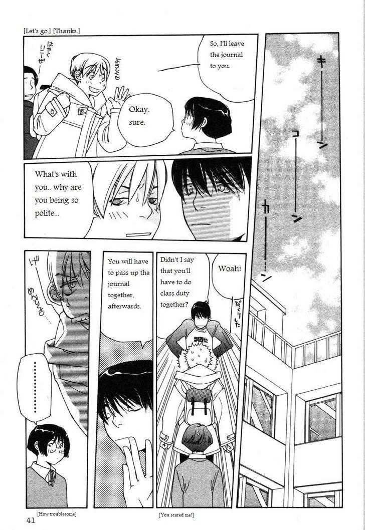 Shikii no Juunin Chapter 10 page 15 - Chapter 10
