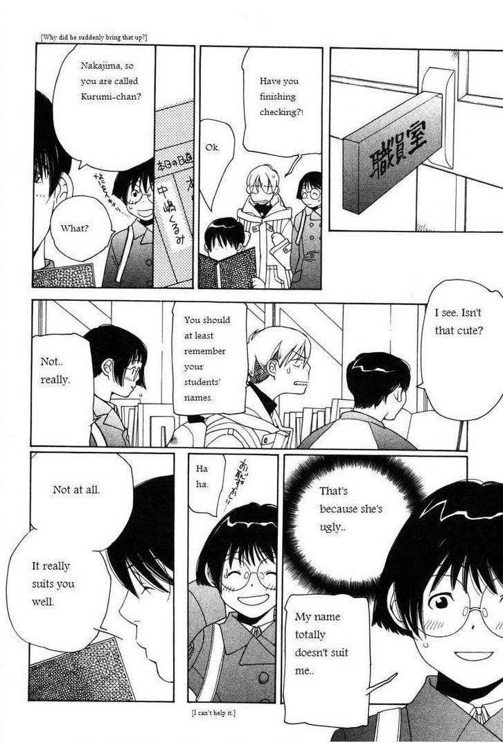 Shikii no Juunin Chapter 10 page 16 - Chapter 10