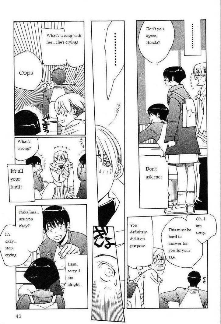 Shikii no Juunin Chapter 10 page 17 - Chapter 10