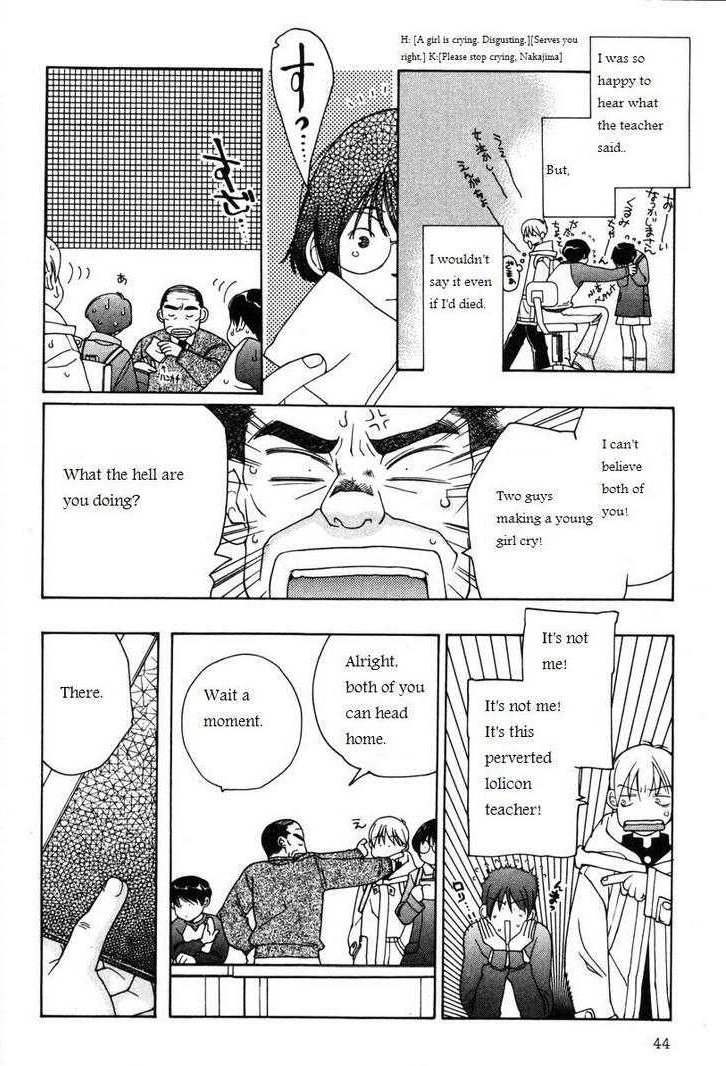 Shikii no Juunin Chapter 10 page 18 - Chapter 10