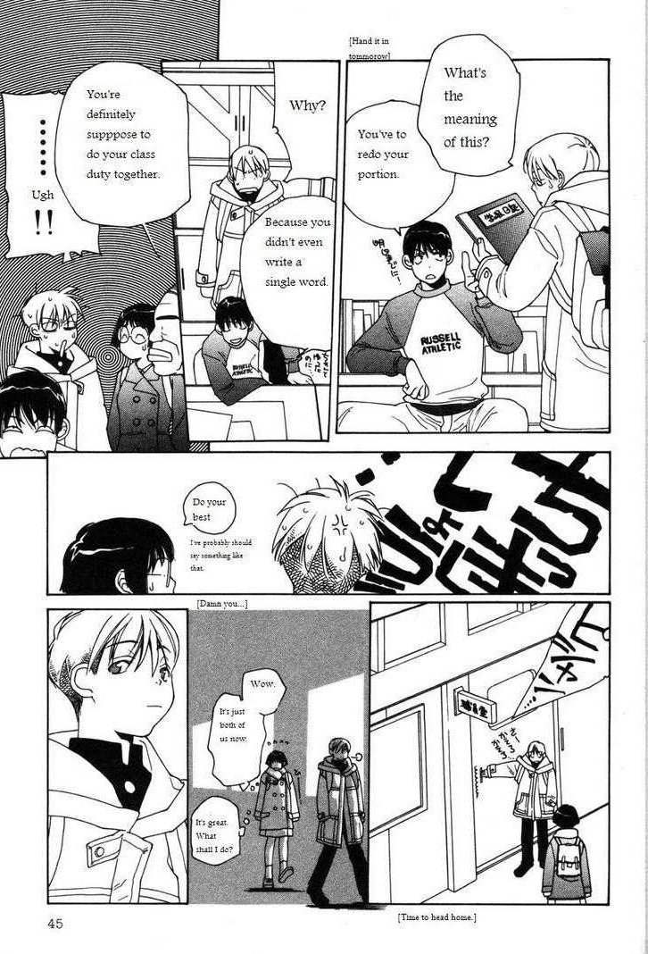 Shikii no Juunin Chapter 10 page 19 - Chapter 10