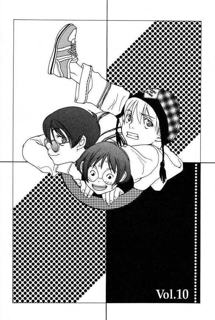 Shikii no Juunin Chapter 10 page 2 - Chapter 10