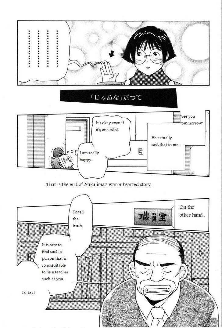 Shikii no Juunin Chapter 10 page 21 - Chapter 10