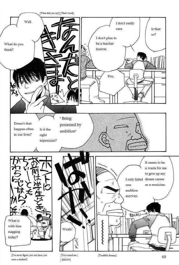 Shikii no Juunin Chapter 10 page 22 - Chapter 10
