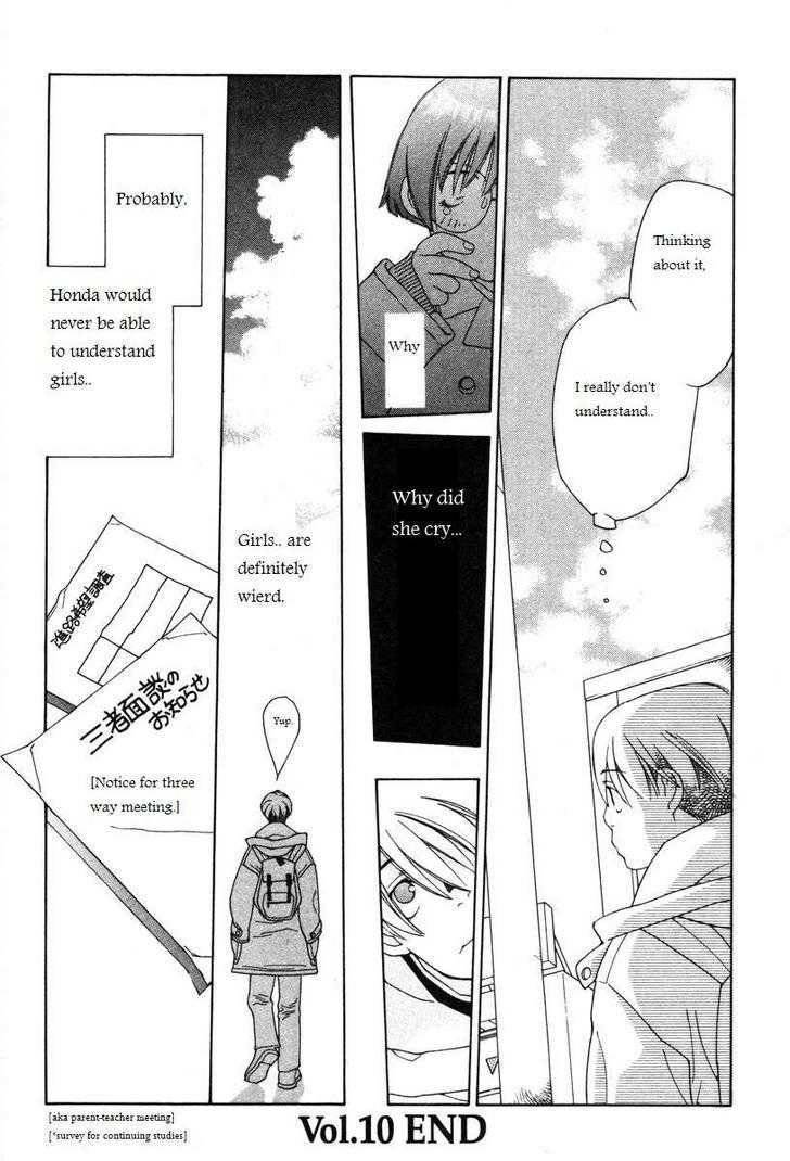 Shikii no Juunin Chapter 10 page 24 - Chapter 10