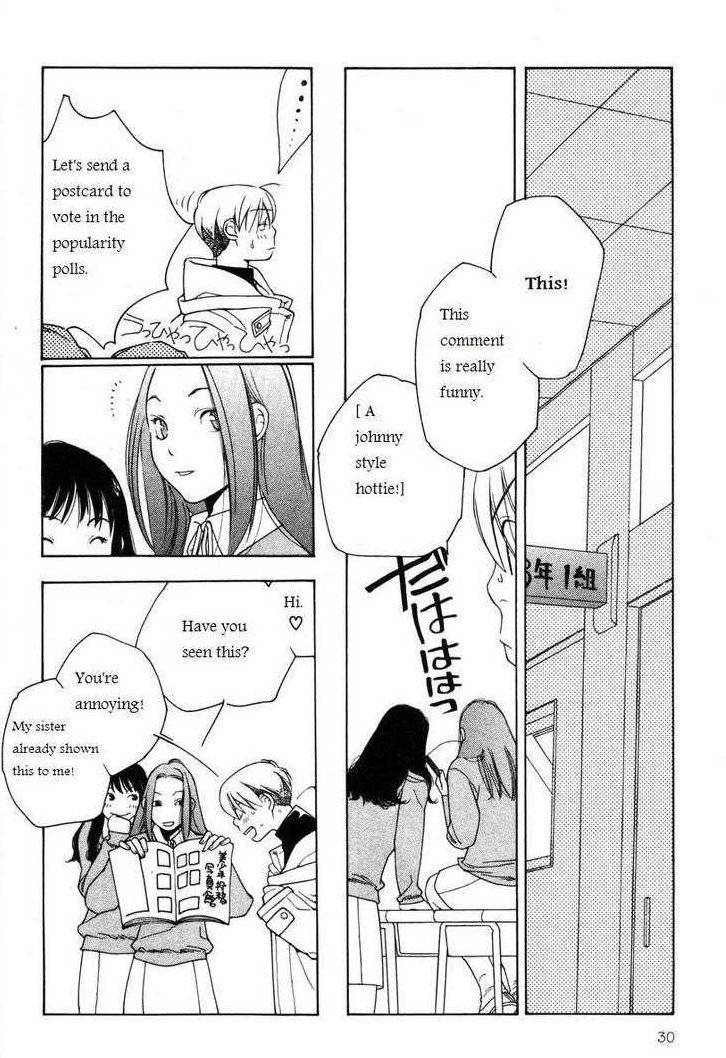 Shikii no Juunin Chapter 10 page 4 - Chapter 10