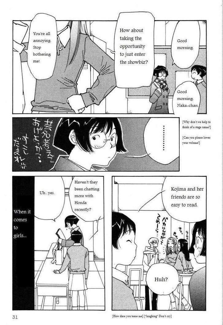 Shikii no Juunin Chapter 10 page 5 - Chapter 10