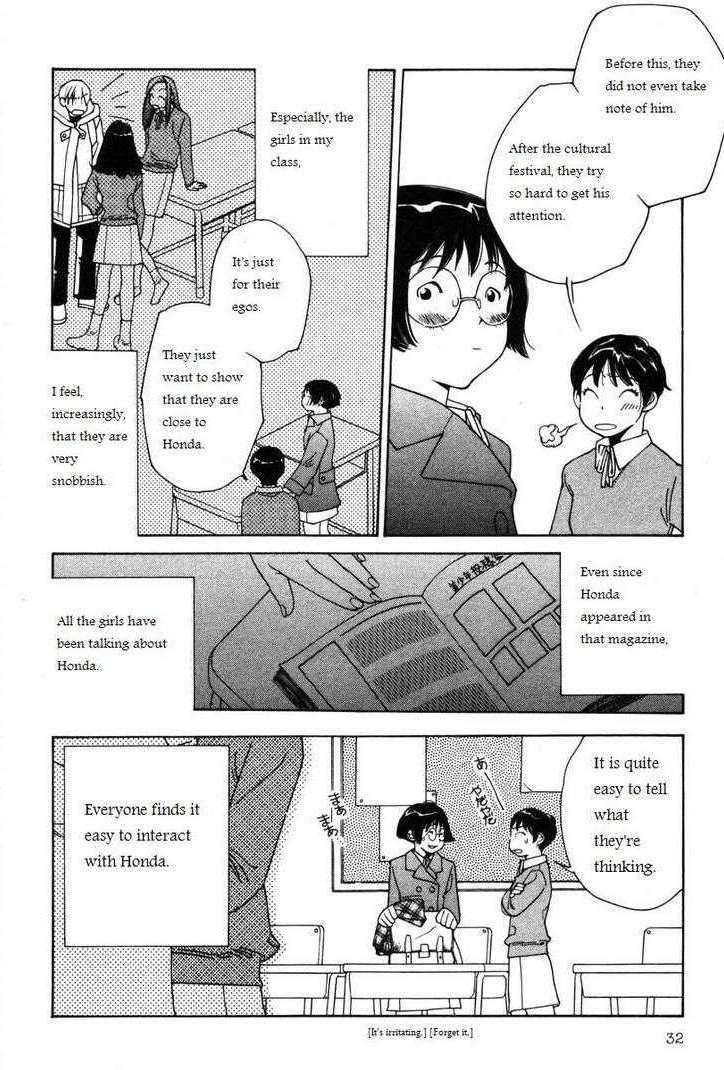 Shikii no Juunin Chapter 10 page 6 - Chapter 10