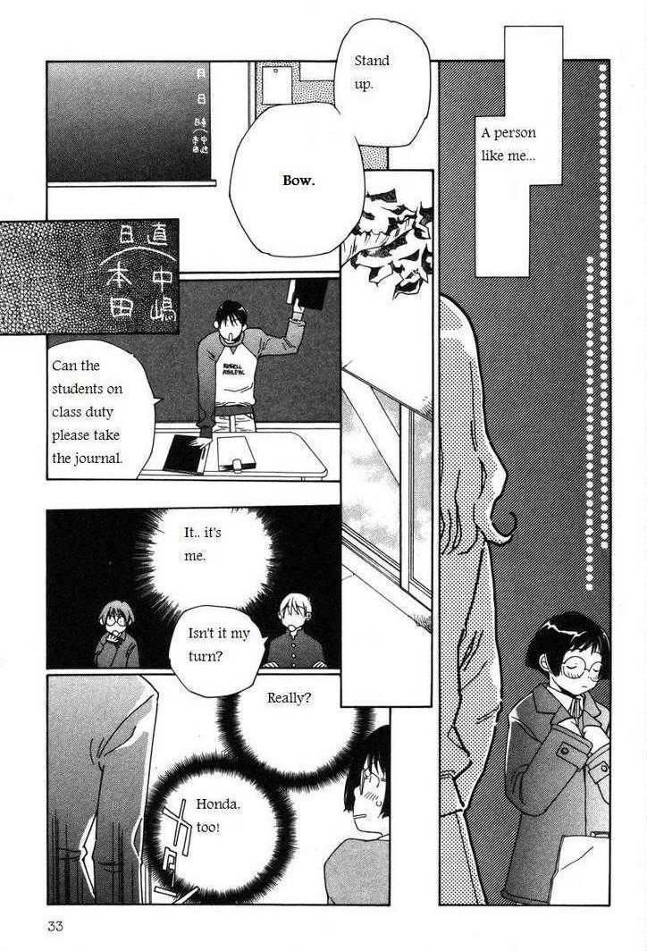 Shikii no Juunin Chapter 10 page 7 - Chapter 10