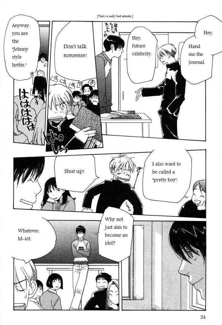 Shikii no Juunin Chapter 10 page 8 - Chapter 10