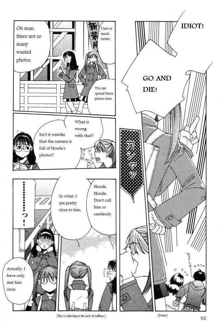 Shikii no Juunin Chapter 11 page 12 - Chapter 11