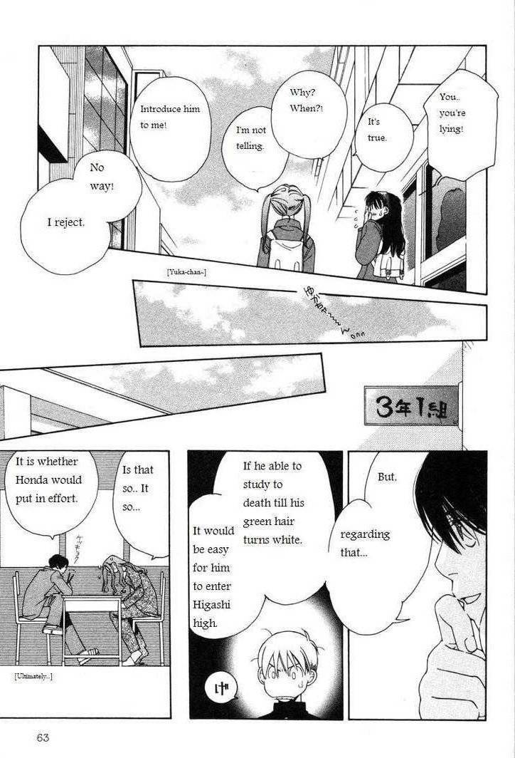 Shikii no Juunin Chapter 11 page 13 - Chapter 11