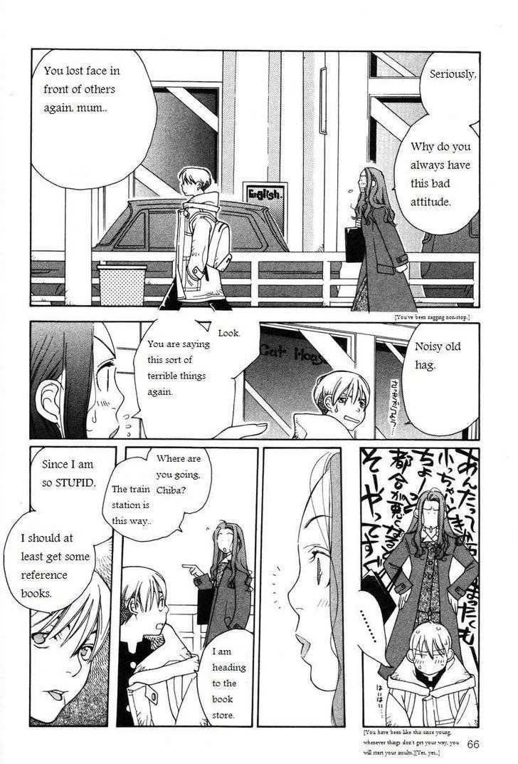 Shikii no Juunin Chapter 11 page 16 - Chapter 11