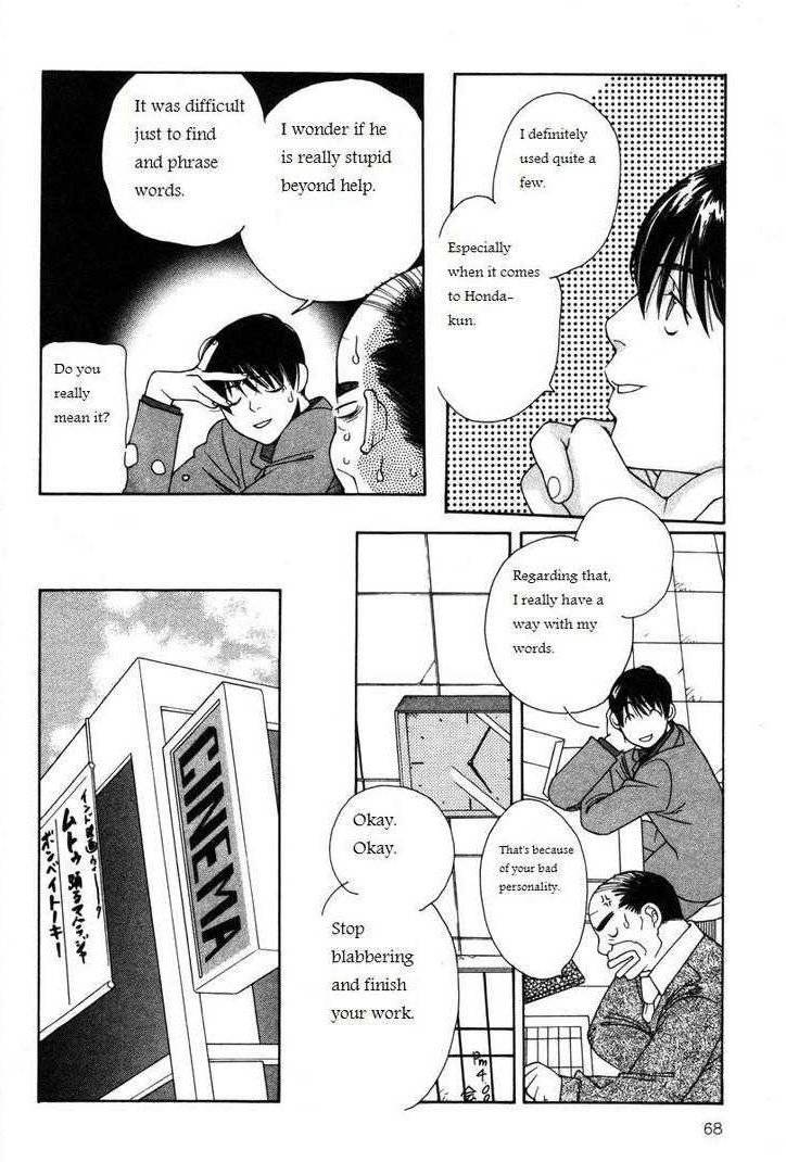 Shikii no Juunin Chapter 11 page 18 - Chapter 11