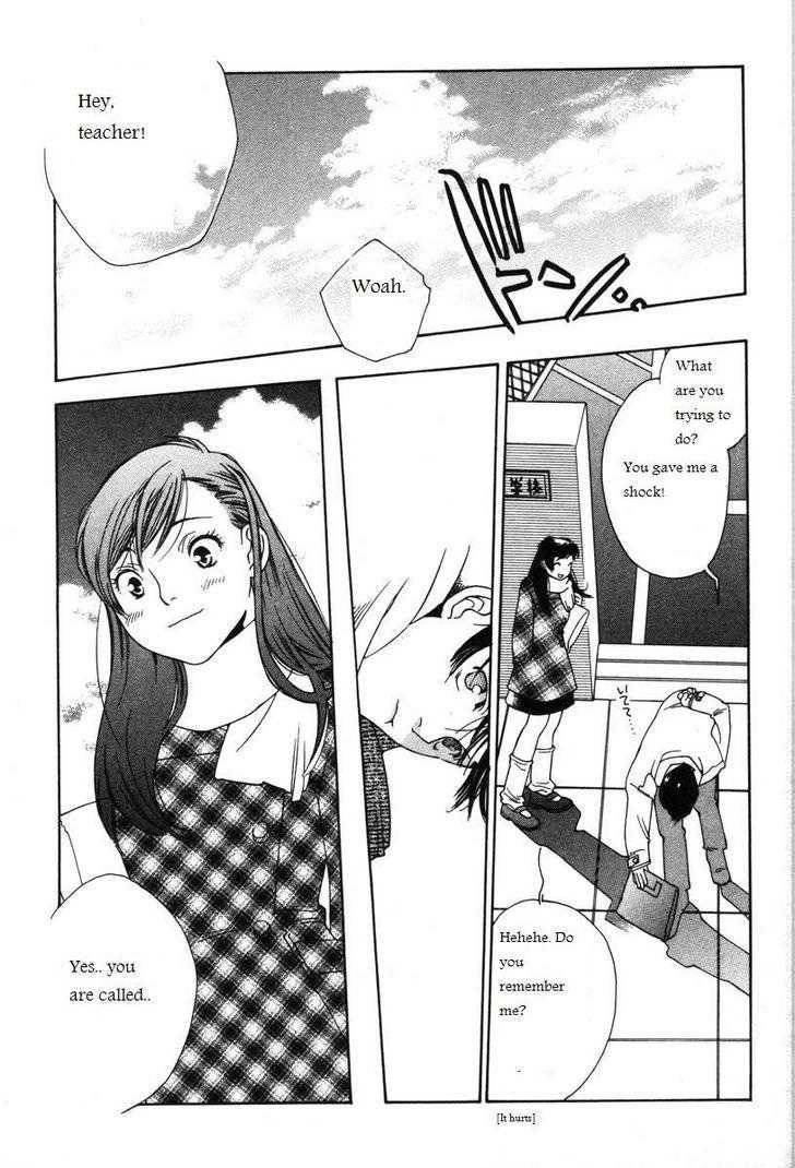 Shikii no Juunin Chapter 11 page 21 - Chapter 11