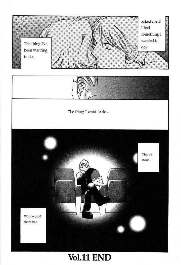 Shikii no Juunin Chapter 11 page 24 - Chapter 11