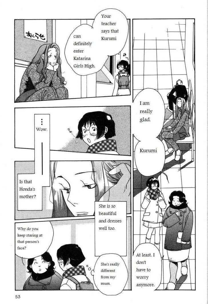 Shikii no Juunin Chapter 11 page 3 - Chapter 11