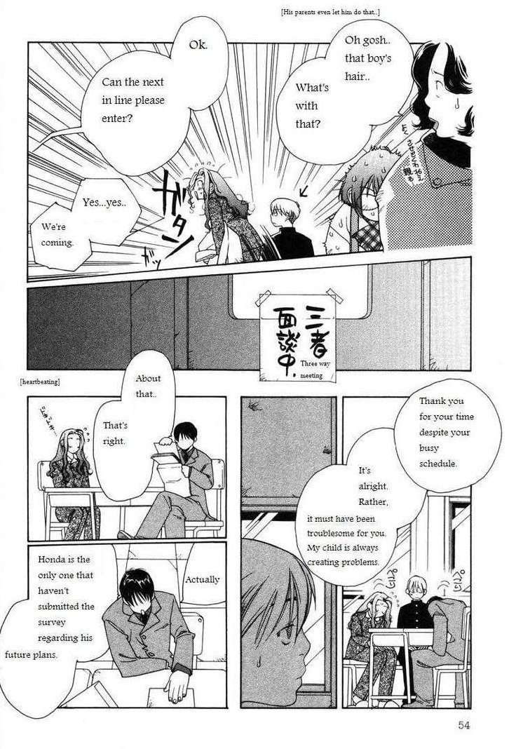 Shikii no Juunin Chapter 11 page 4 - Chapter 11