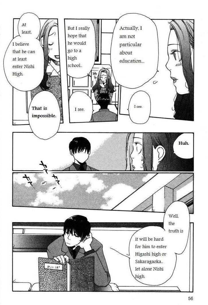 Shikii no Juunin Chapter 11 page 6 - Chapter 11