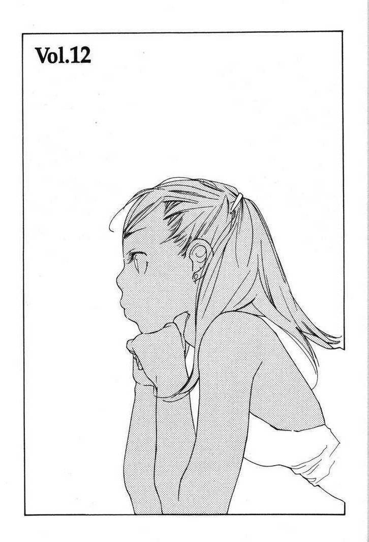 Shikii no Juunin Chapter 12 page 1 - Chapter 12