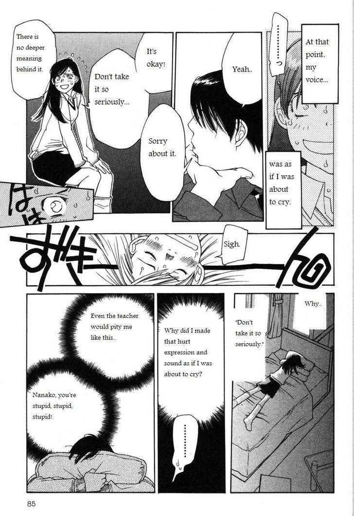 Shikii no Juunin Chapter 12 page 11 - Chapter 12