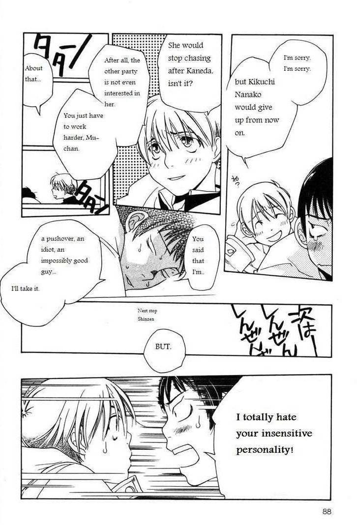 Shikii no Juunin Chapter 12 page 14 - Chapter 12