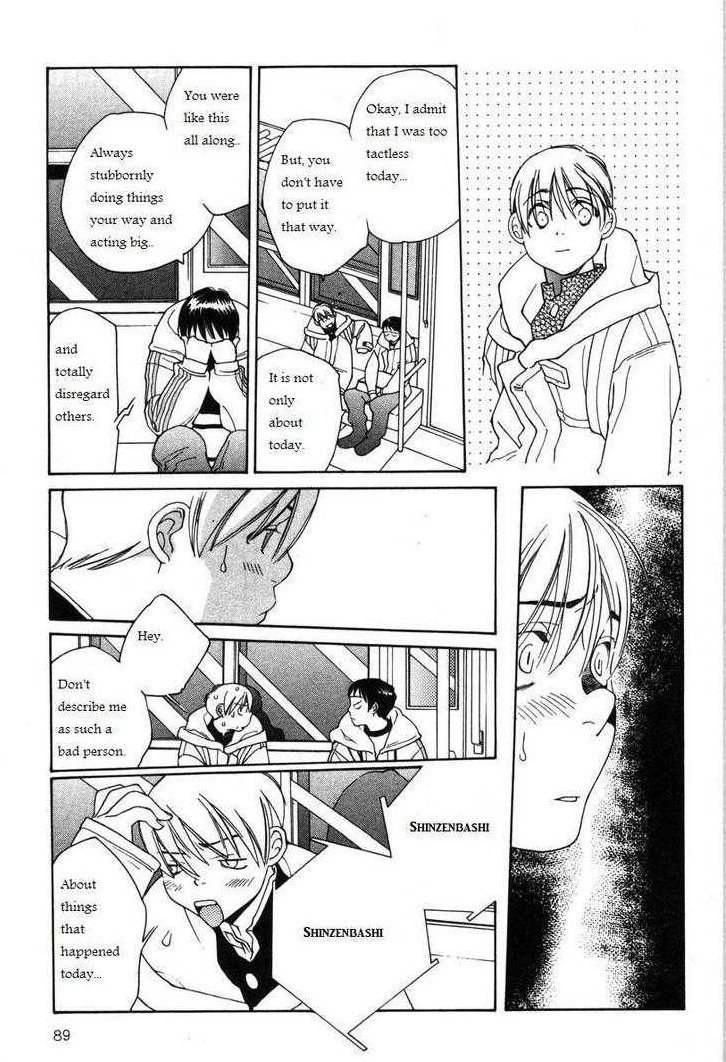Shikii no Juunin Chapter 12 page 15 - Chapter 12