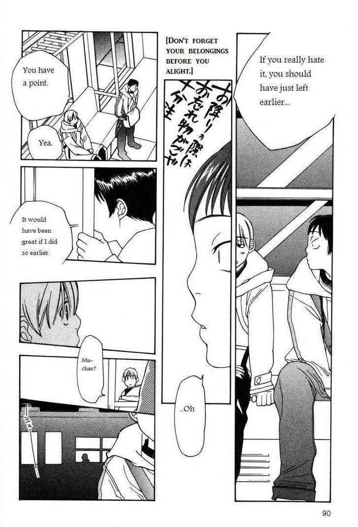 Shikii no Juunin Chapter 12 page 16 - Chapter 12