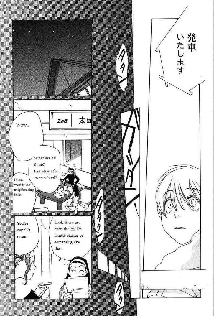 Shikii no Juunin Chapter 12 page 17 - Chapter 12