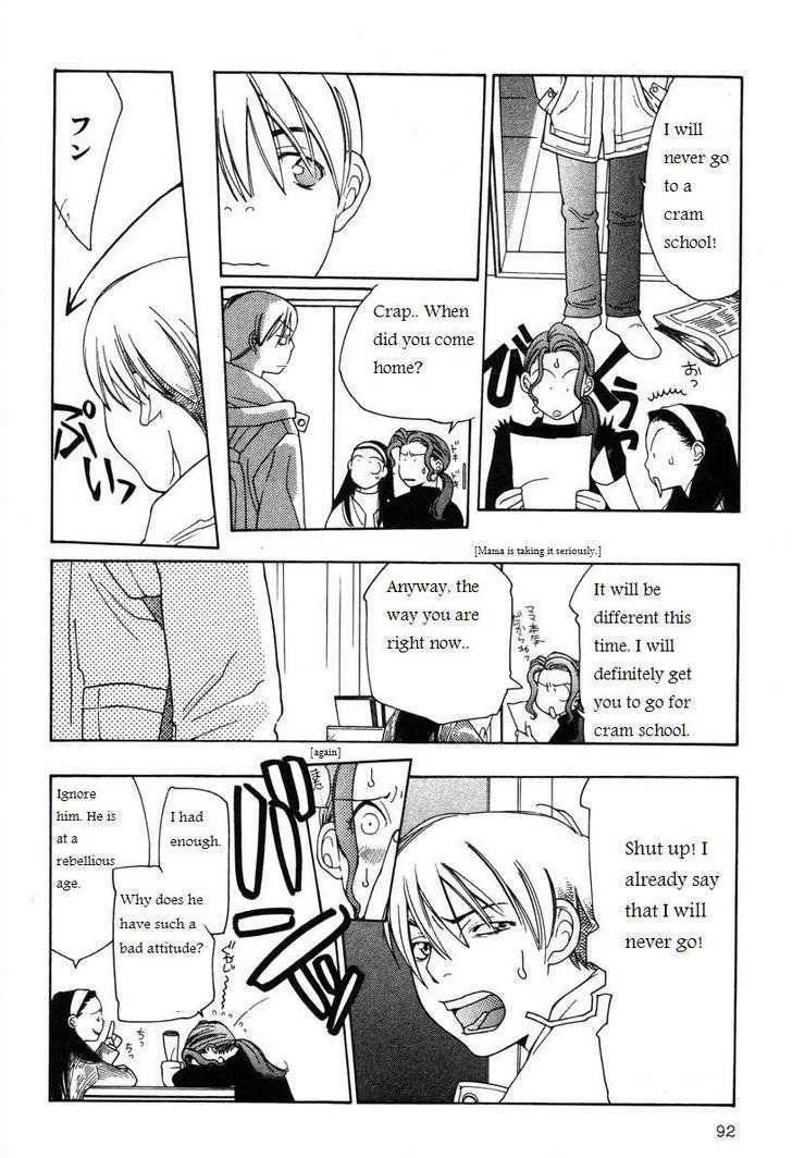 Shikii no Juunin Chapter 12 page 18 - Chapter 12