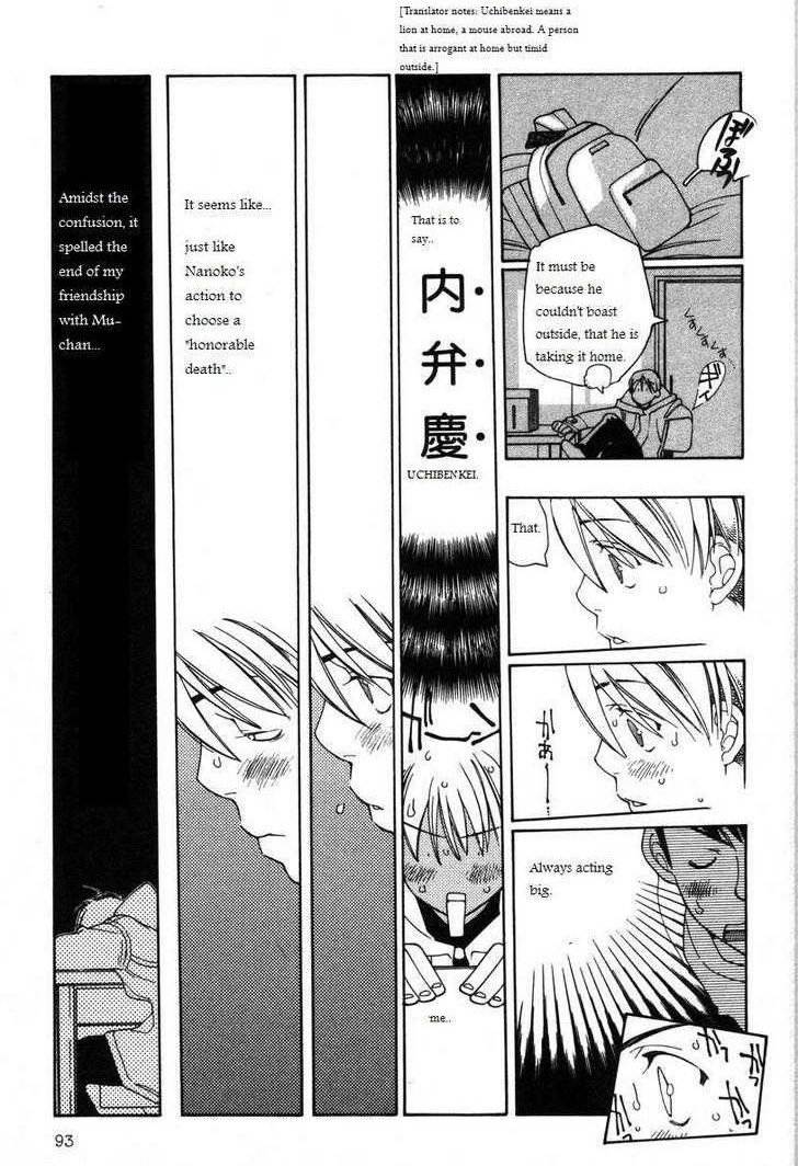 Shikii no Juunin Chapter 12 page 19 - Chapter 12
