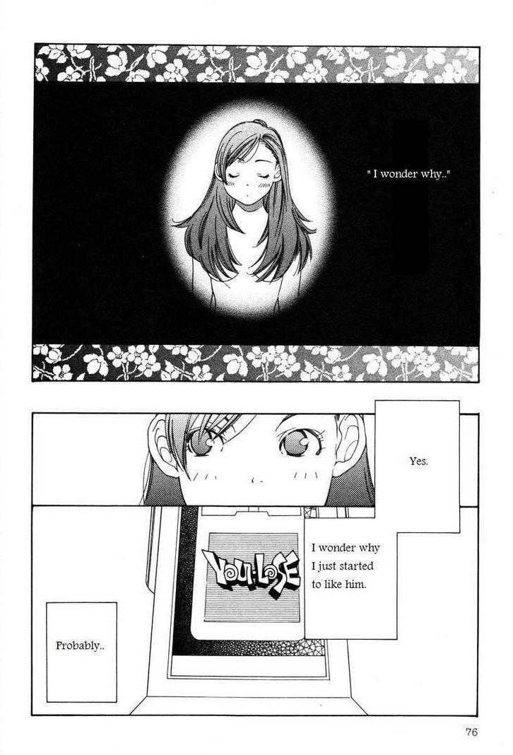 Shikii no Juunin Chapter 12 page 2 - Chapter 12