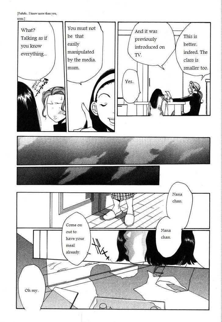 Shikii no Juunin Chapter 12 page 23 - Chapter 12