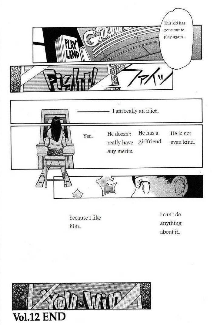 Shikii no Juunin Chapter 12 page 24 - Chapter 12
