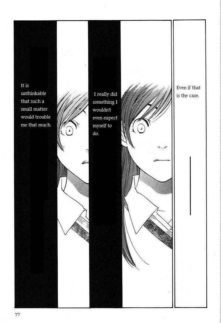 Shikii no Juunin Chapter 12 page 3 - Chapter 12
