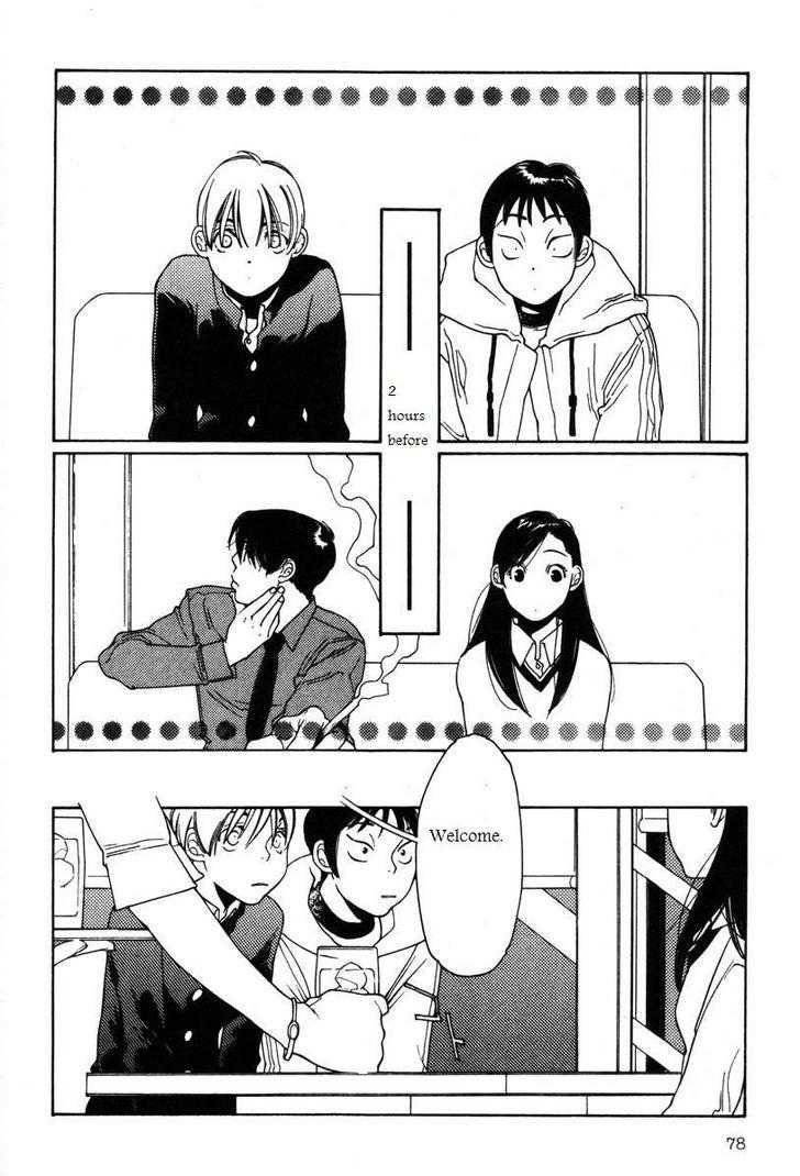 Shikii no Juunin Chapter 12 page 4 - Chapter 12