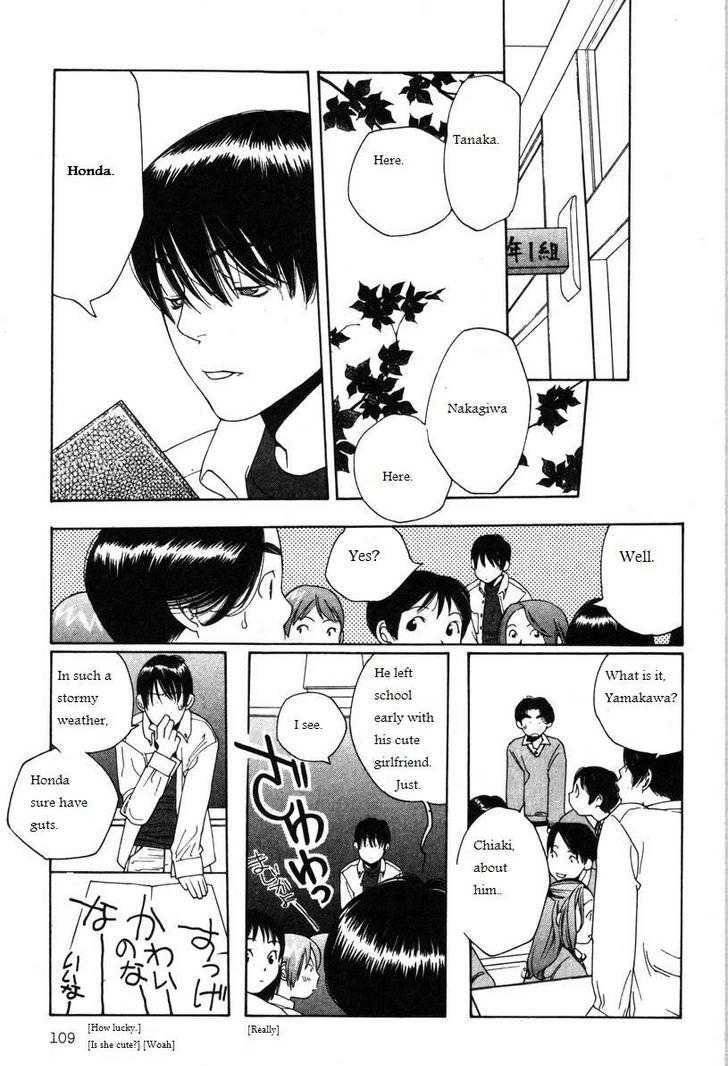 Shikii no Juunin Chapter 13 page 11 - Chapter 13