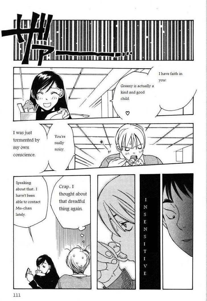 Shikii no Juunin Chapter 13 page 13 - Chapter 13