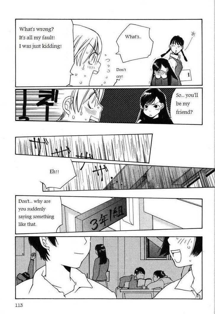 Shikii no Juunin Chapter 13 page 15 - Chapter 13