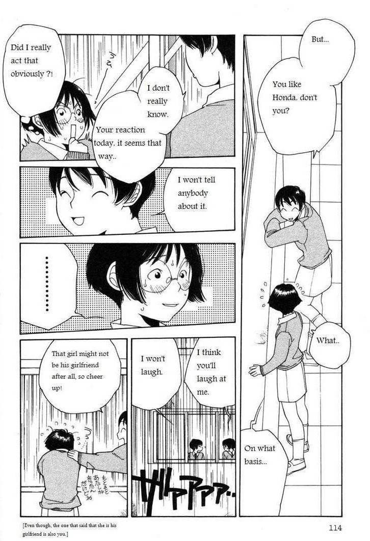 Shikii no Juunin Chapter 13 page 16 - Chapter 13