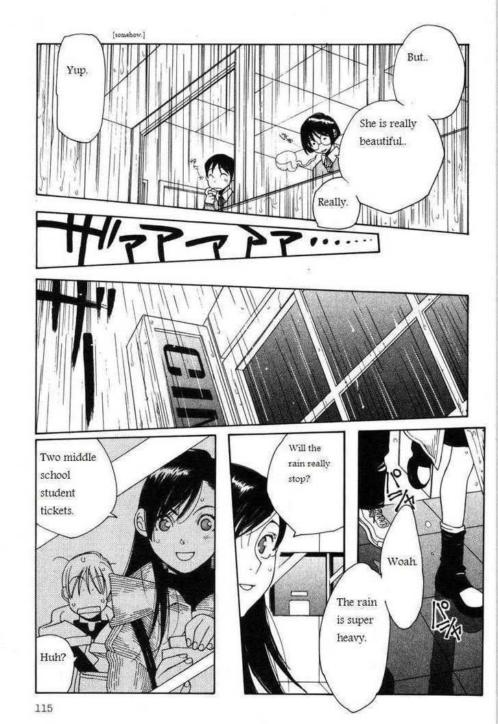 Shikii no Juunin Chapter 13 page 17 - Chapter 13