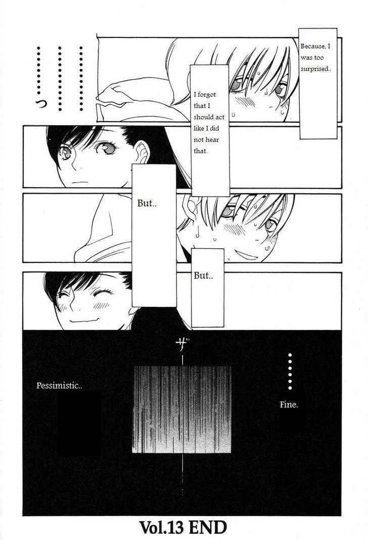 Shikii no Juunin Chapter 13 page 24 - Chapter 13