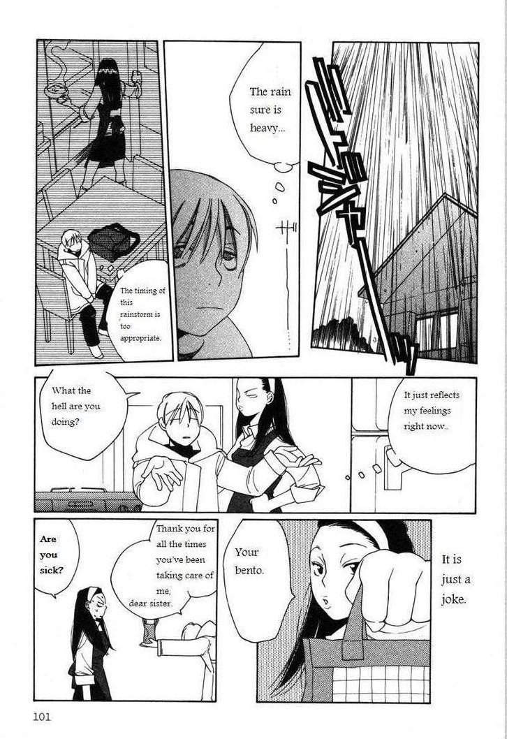 Shikii no Juunin Chapter 13 page 3 - Chapter 13