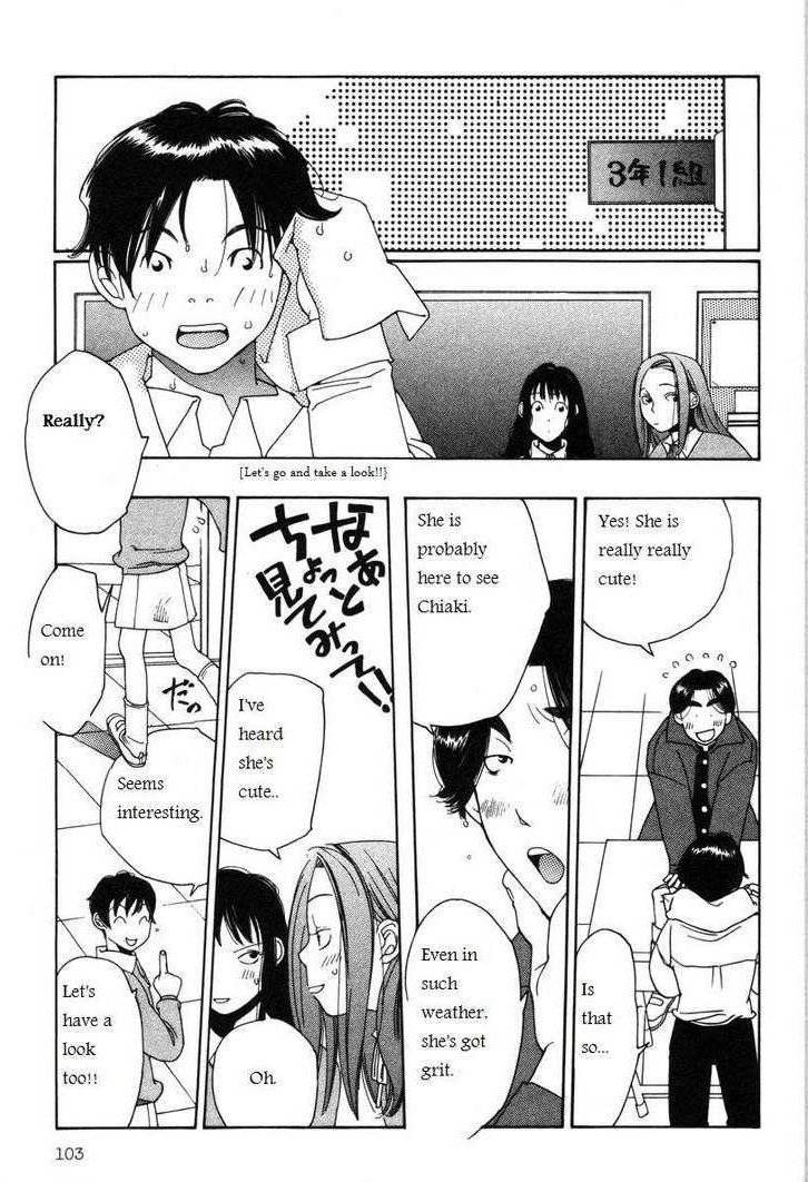 Shikii no Juunin Chapter 13 page 5 - Chapter 13