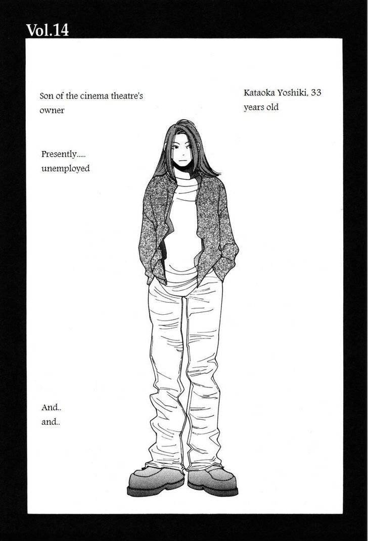Shikii no Juunin Chapter 14 page 1 - Chapter 14