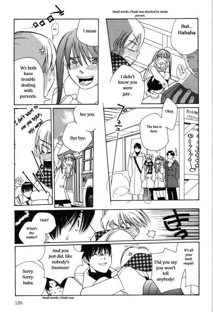 Shikii no Juunin Chapter 14 page 13 - Chapter 14