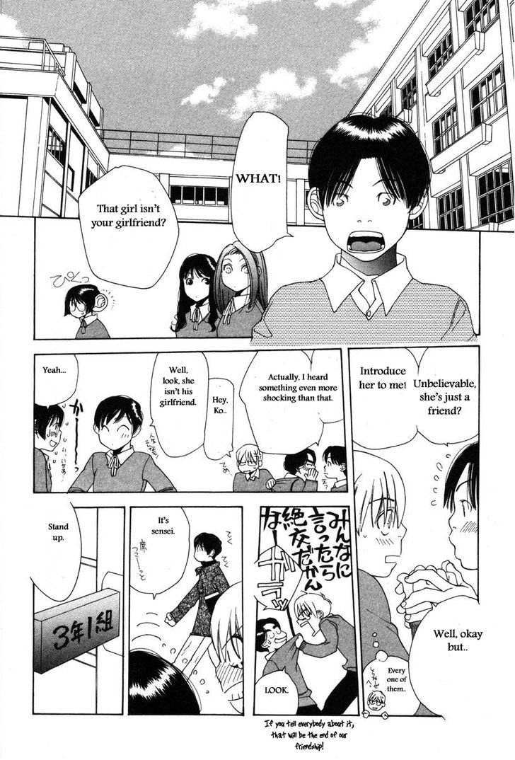 Shikii no Juunin Chapter 14 page 14 - Chapter 14