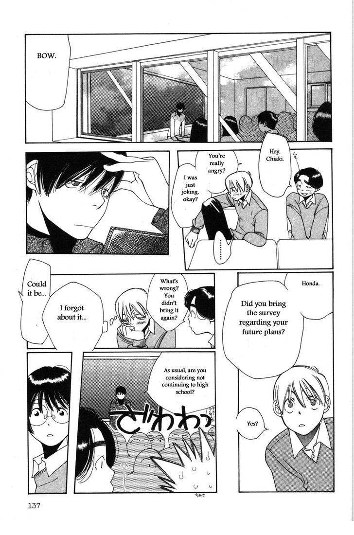Shikii no Juunin Chapter 14 page 15 - Chapter 14