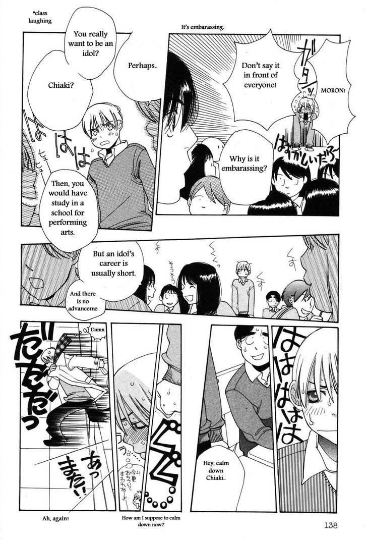 Shikii no Juunin Chapter 14 page 16 - Chapter 14