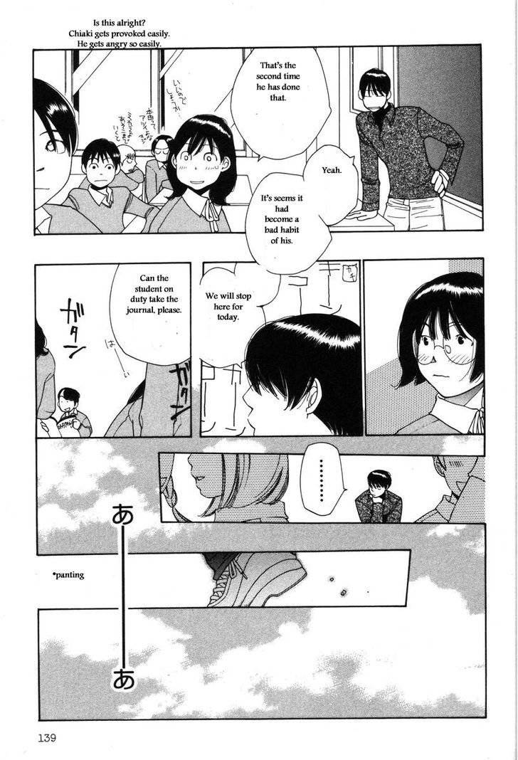 Shikii no Juunin Chapter 14 page 17 - Chapter 14